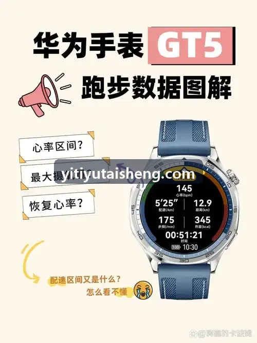 壹体育中考体育垫球达标专项